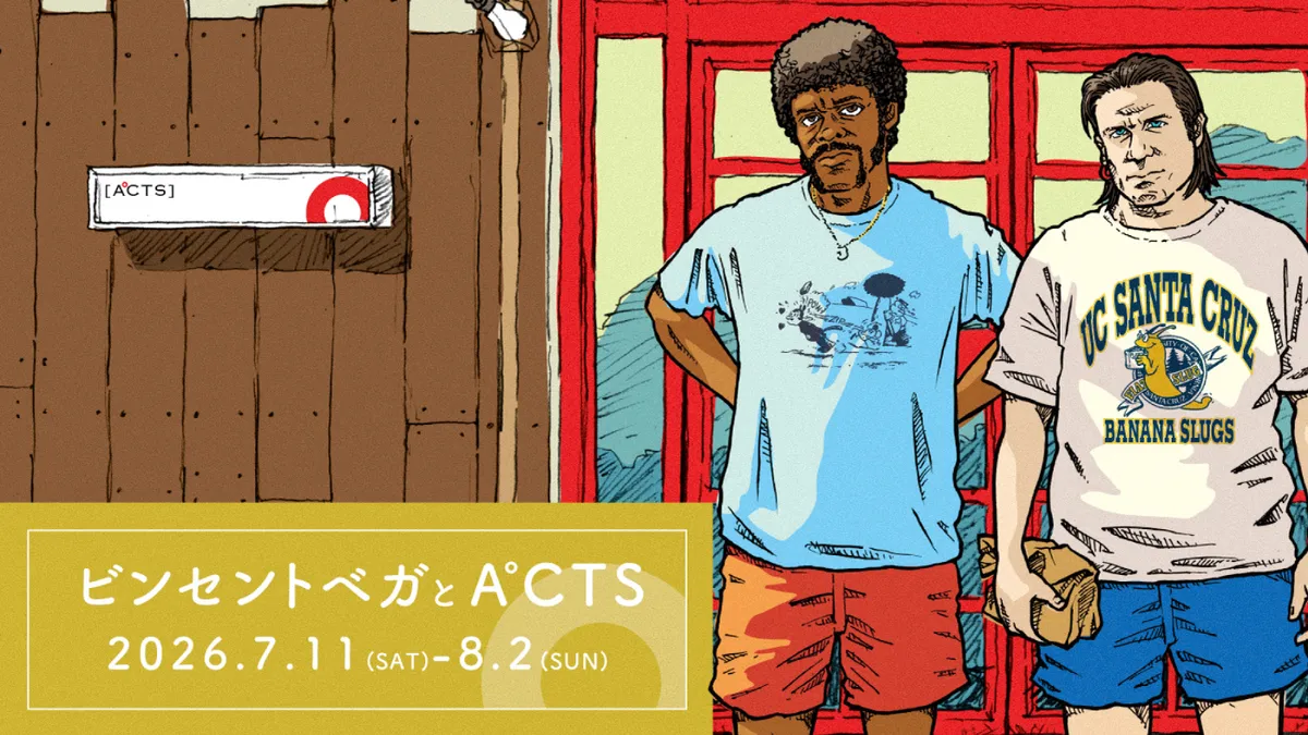 催事「ビンセントベガ+A°CTS 2026 夏」
