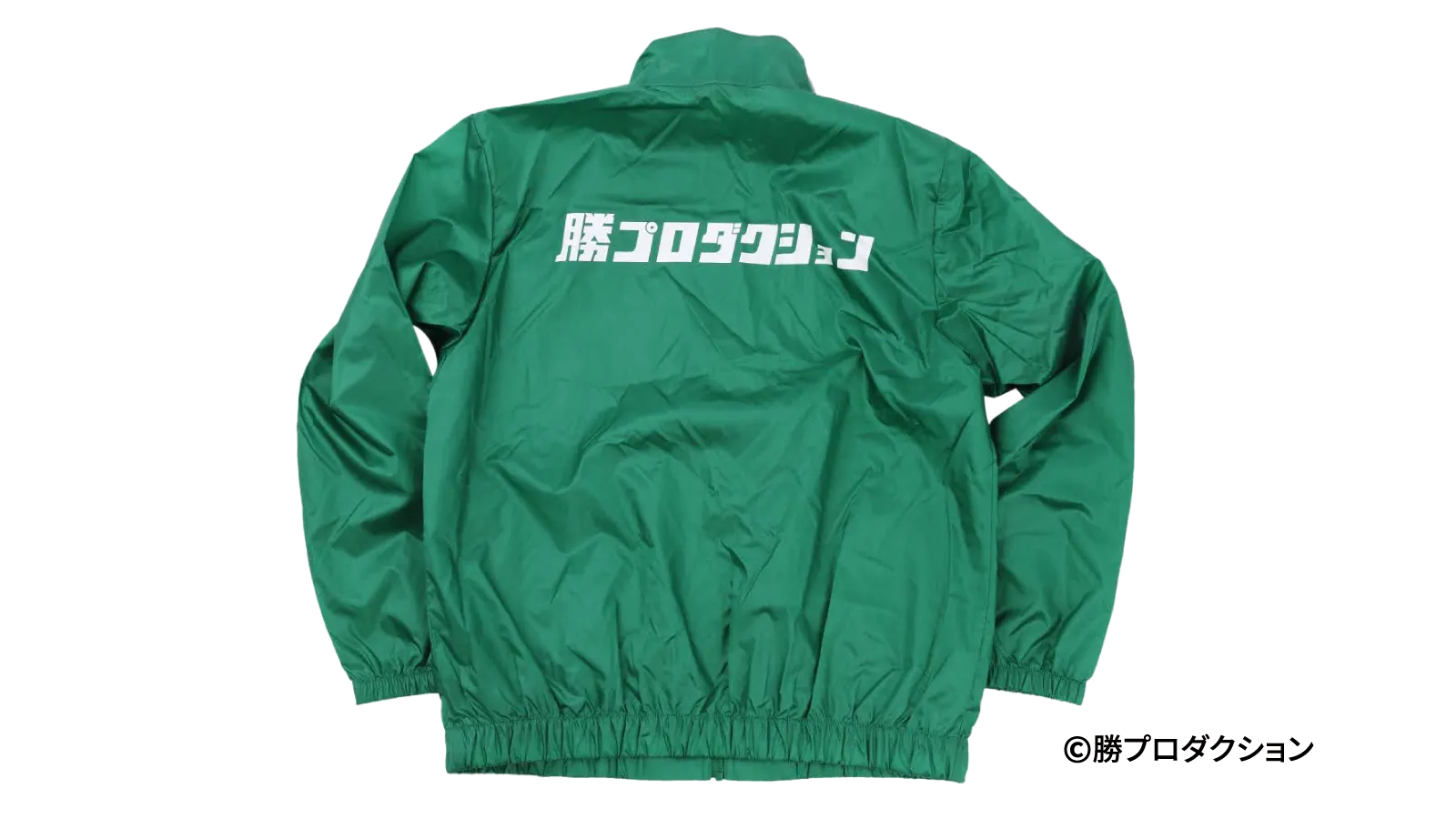 勝プロダクション ジャンパー