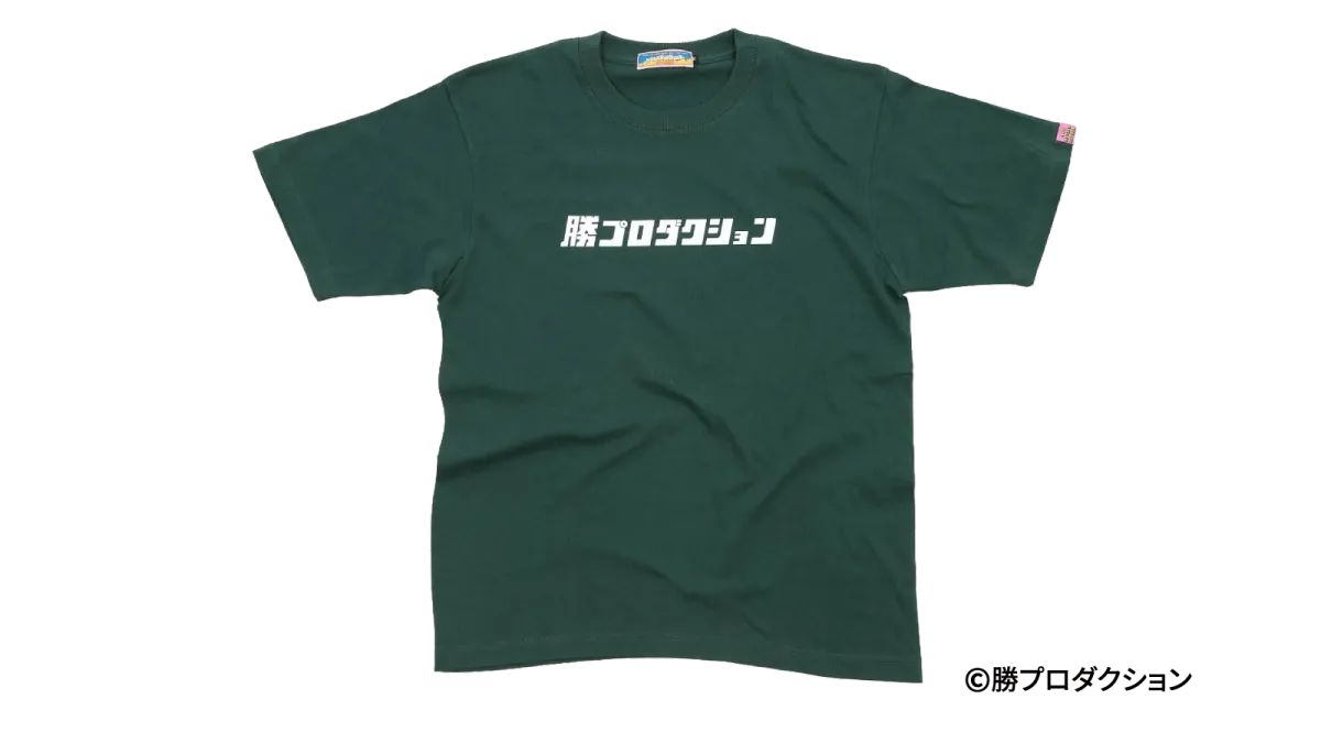 勝プロダクション Tシャツ