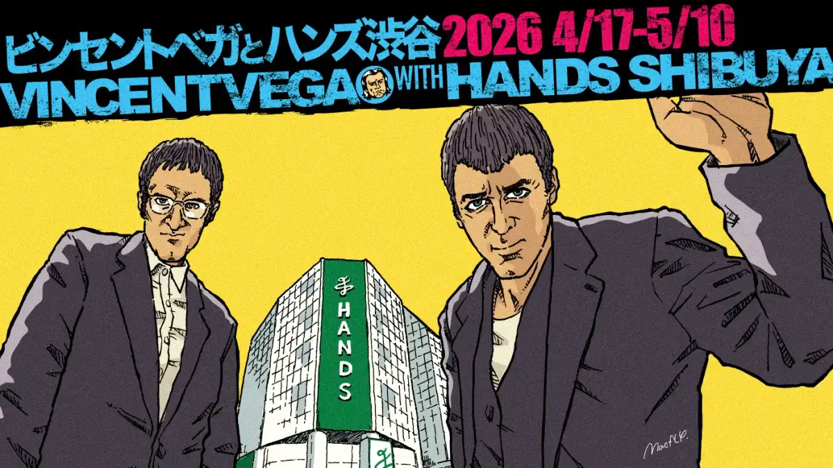 催事 ビンセントベガとハンズ渋谷店 2026 GW
