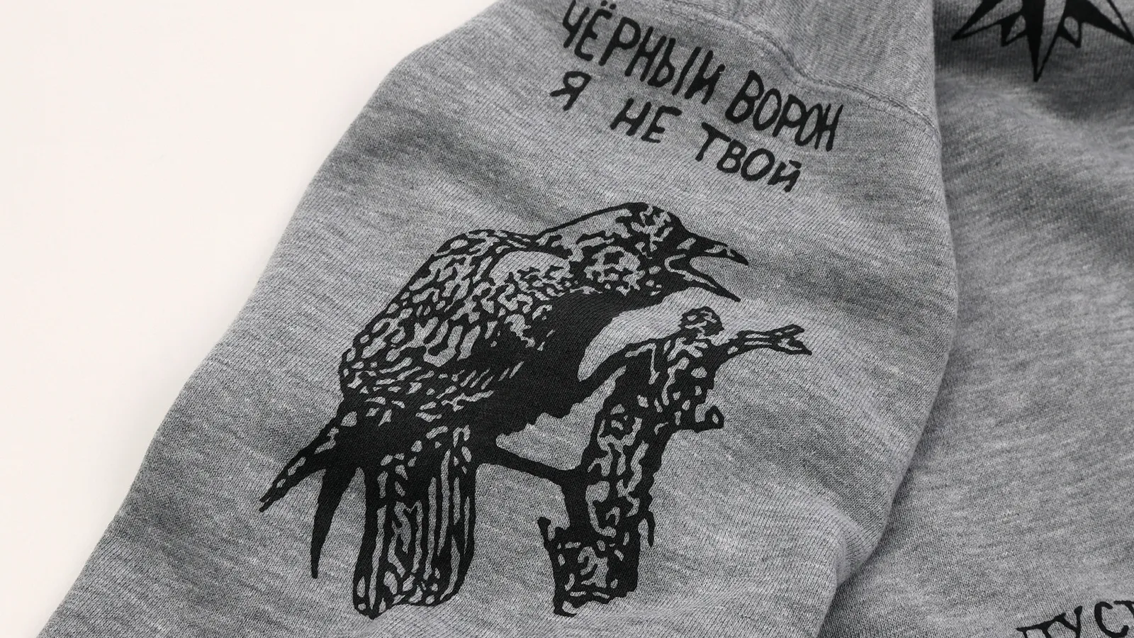 イースタンプロミス ロシアンタトゥー パーカー