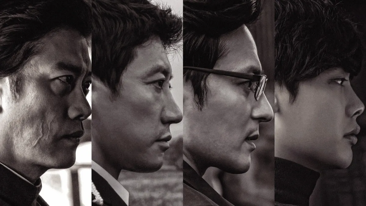 韓国ノワールの傑作『V.I.P. 修羅の獣たち』