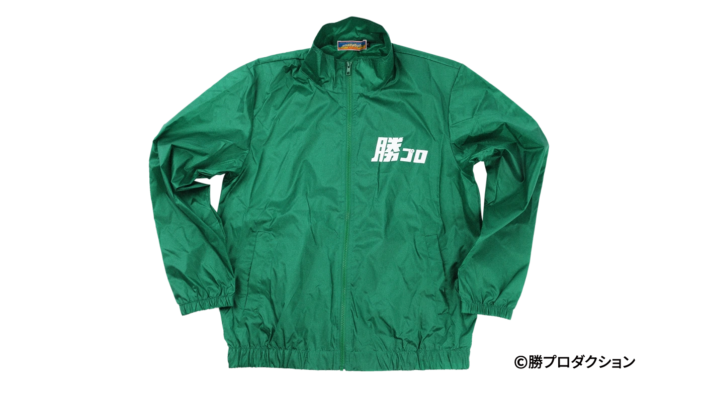 勝プロダクション スタッフジャンパー