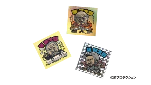 勝新太郎 特製シールセット