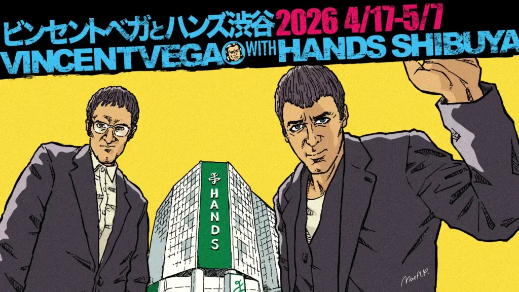 ハンズ渋谷店 ビンセントベガ 催事 2026