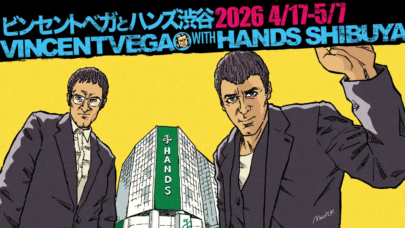 ハンズ渋谷店 ビンセントベガ 催事 2026